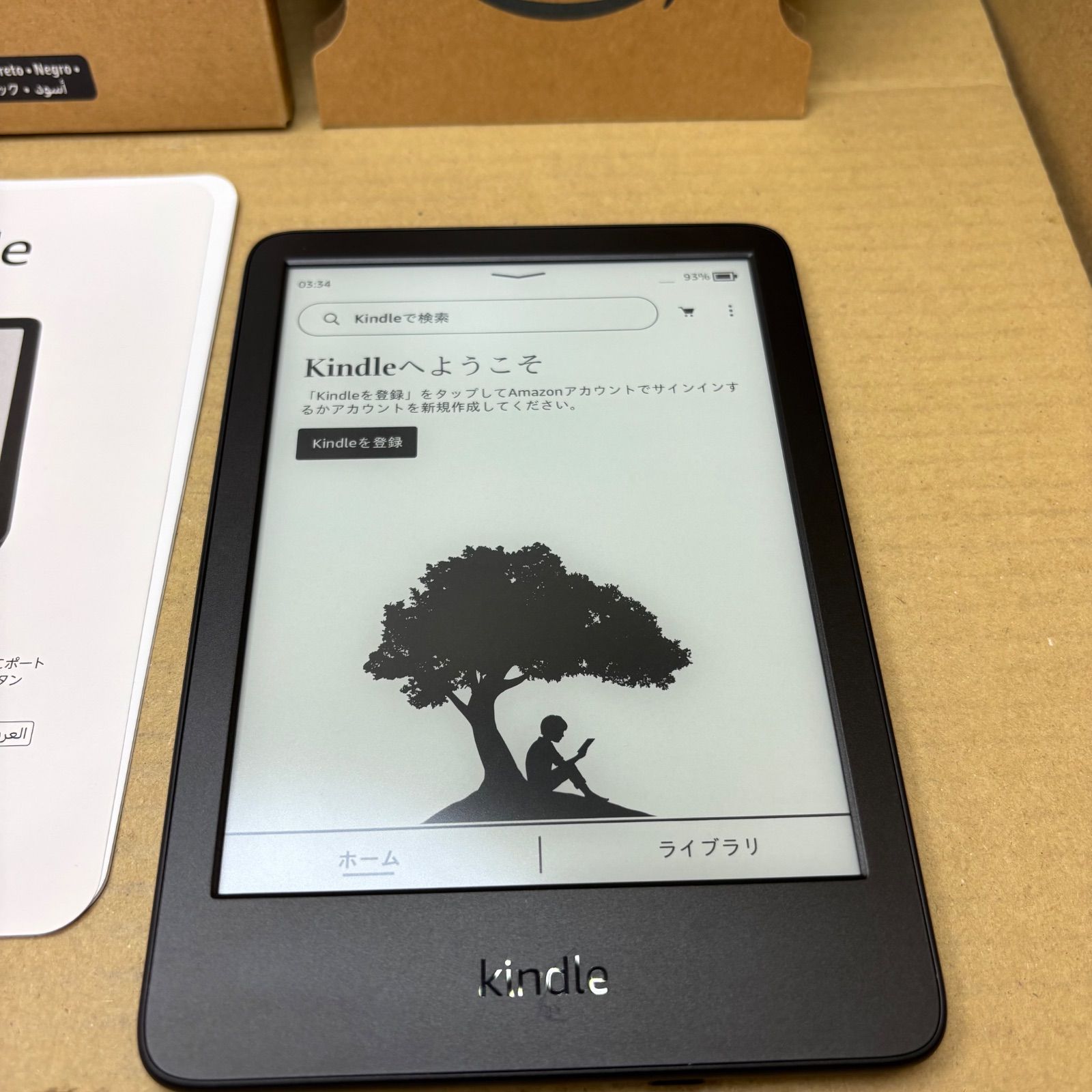 中古Amazon Kindle 第11世代 16GB ブラック動作品 - メルカリ