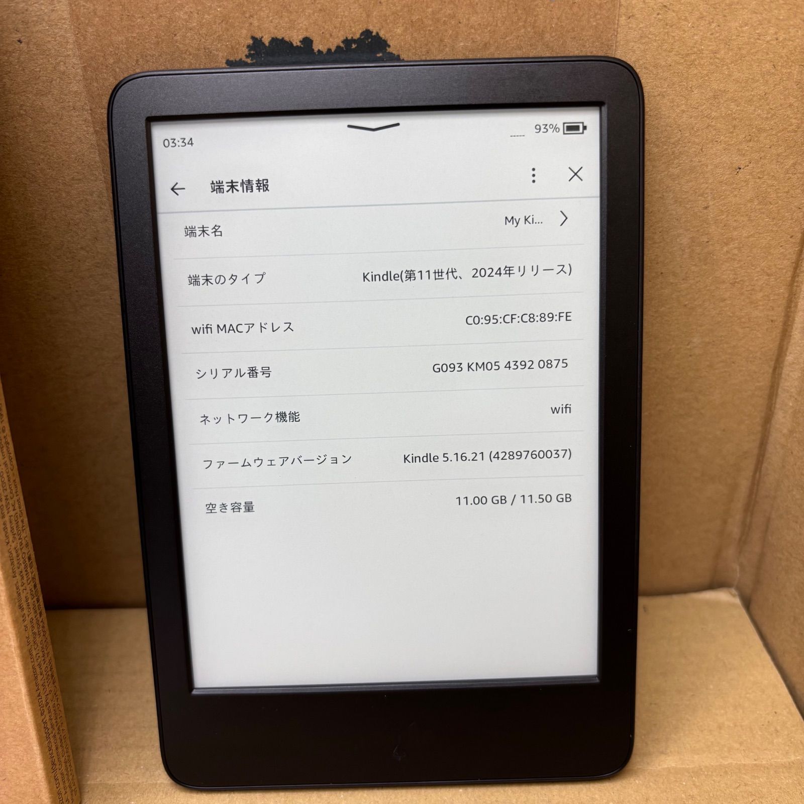 中古Amazon Kindle 第11世代 16GB ブラック動作品 - メルカリ