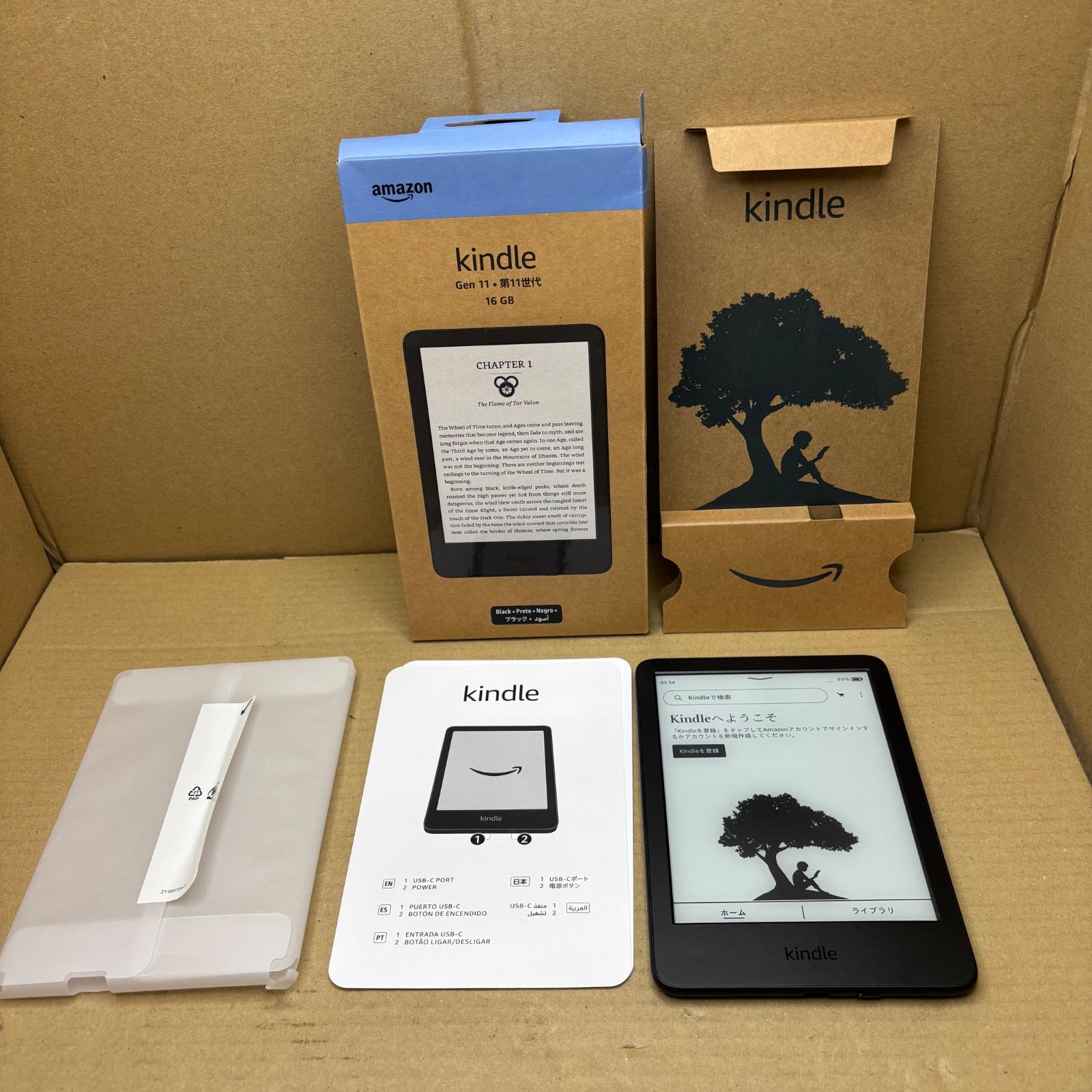 中古Amazon Kindle 第11世代 16GB ブラック動作品 - メルカリ