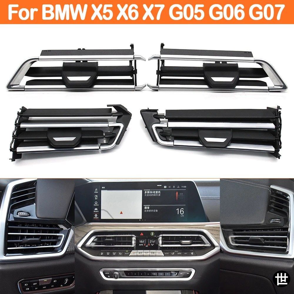 BMW X5 G05 X6 G06 X7 G07 2019-2022用 フロント中央左右エアコングリルリペアキット 64119462381