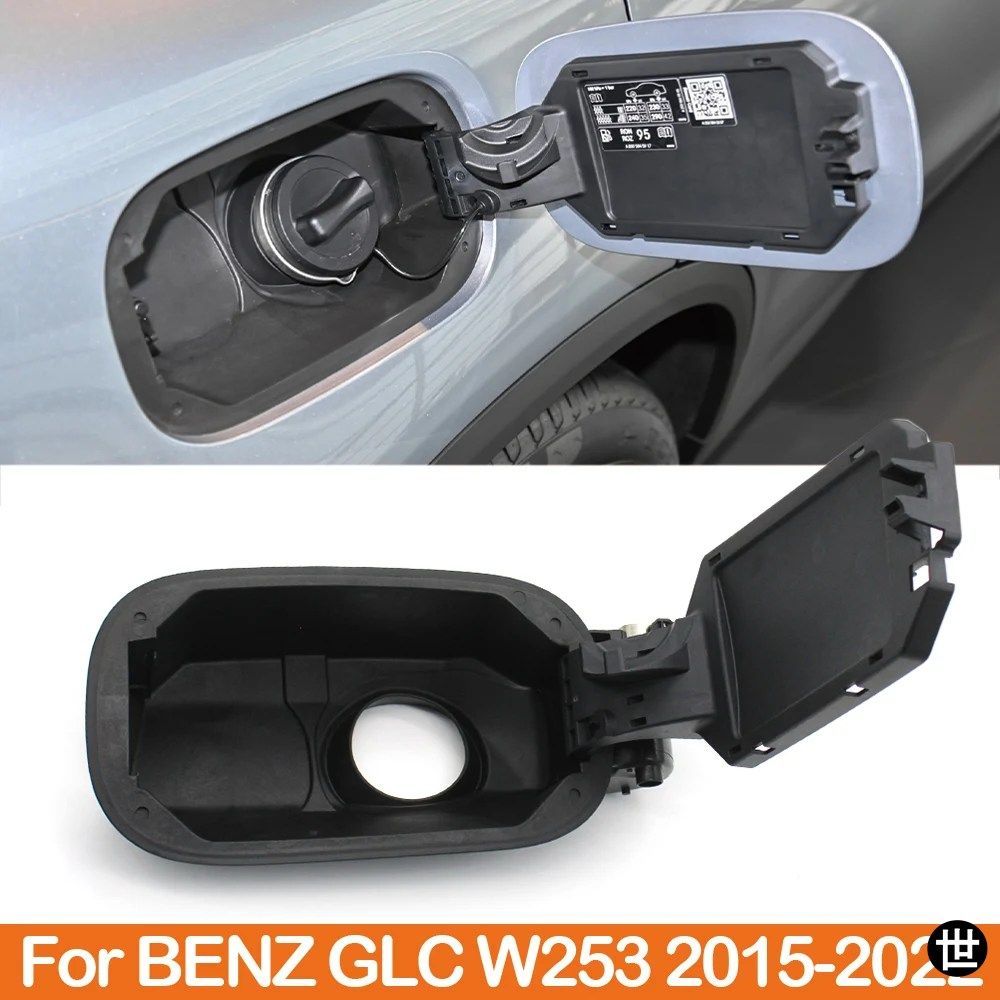 メルセデスベンツ GLCクラス W253 2015-2022 GLC200 GLC220 GLC260 GLC300用エクステリア燃料タンクキャップカバーアセンブリ 2536305902