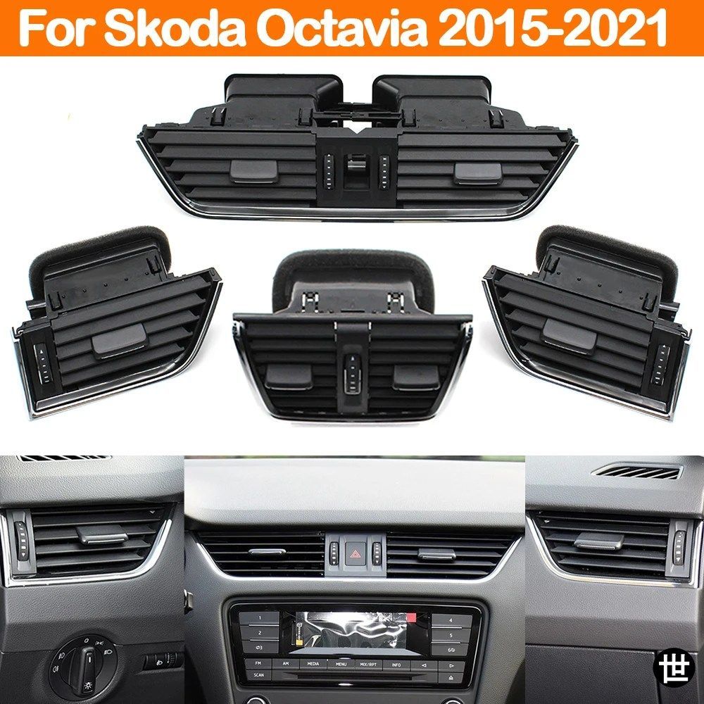 SKODA OCTAVIA 2015-2021用フロント左右リアエアコンACベントグリルアセンブリ 5E0820951 5E0819701 5E0819702