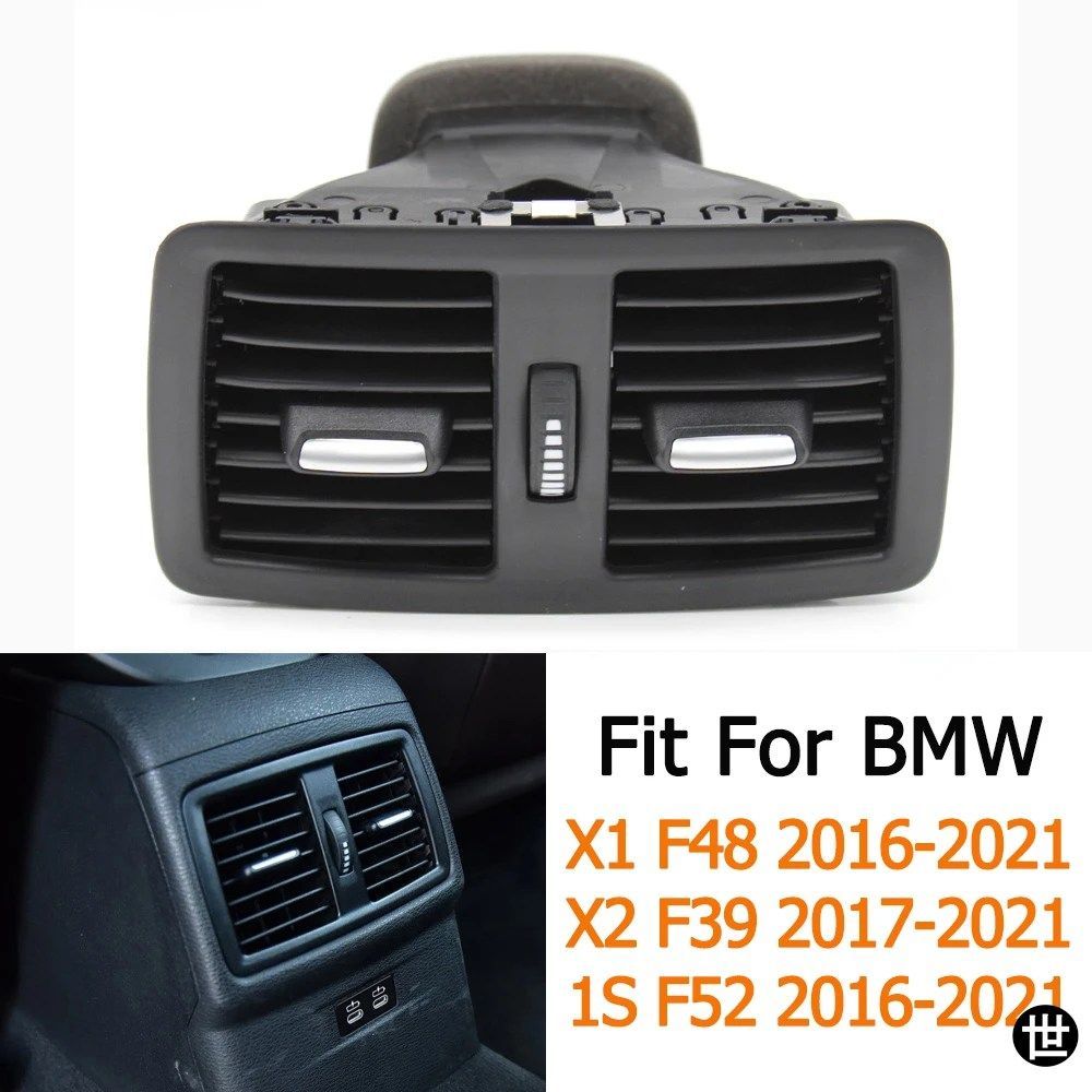 BMW 1S X2 F52 F48 F49 F39 2016-2021用リアコンソールエアコンベントグリル完全アセンブリ 64229292742