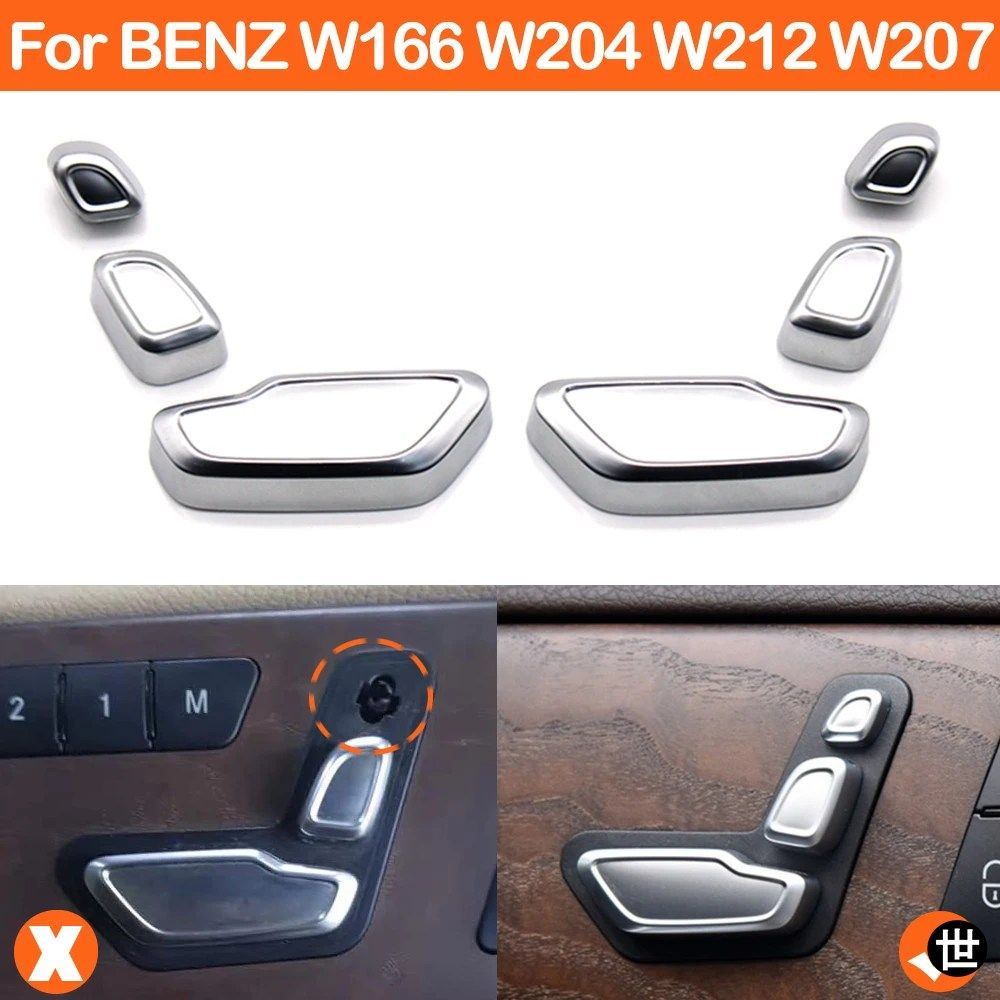 メルセデスベンツ C E ML GL GLE GLK W204 W212 W207 W166 X204 用 フロントシートヘッドレスト調整スイッチボタンカバー 2129059700