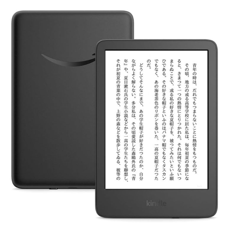 中古Amazon Kindle 第11世代 16GB ブラック動作品 - メルカリ