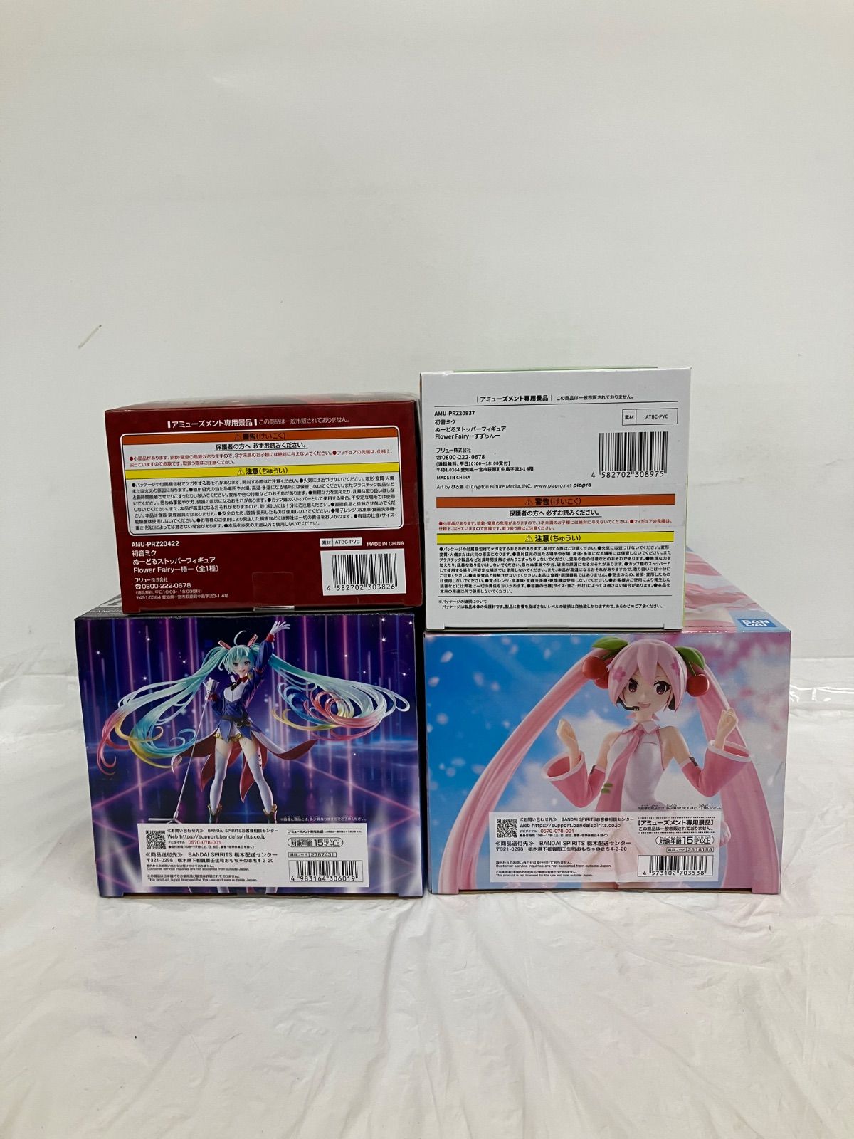 未開封 初音ミク フィギュア 4種セット LF6529 f107 - メルカリ