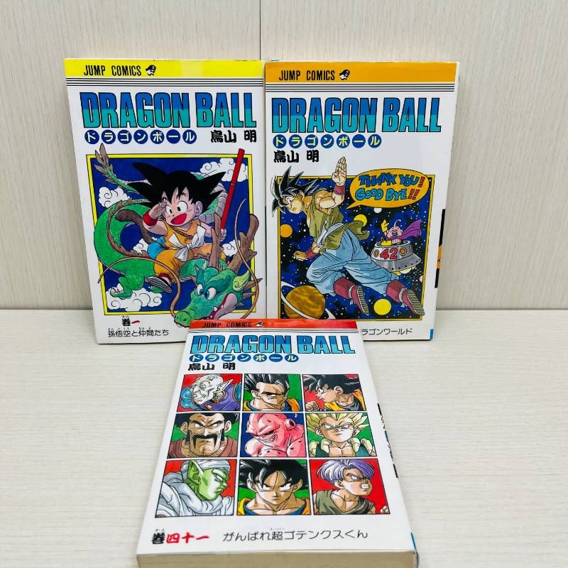 ドラゴンボール 全巻セット 全42巻 鳥山明 完結 DRAGONBALL-お買上1万