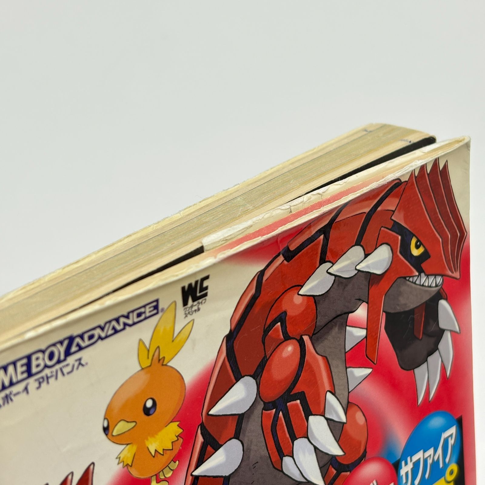 ポケットモンスター ルビー サファイア ぼうけんマップ 任天堂公式 