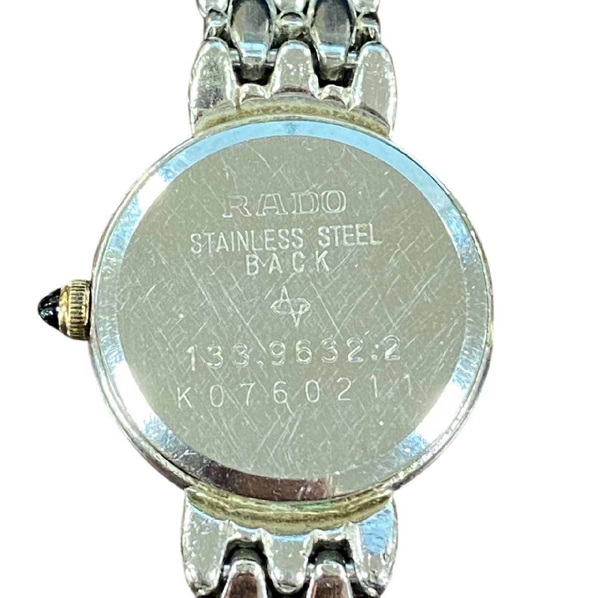 RADO/ラドー レディース腕時計 133.9632.2 不動 ジャンク SS 現状渡し