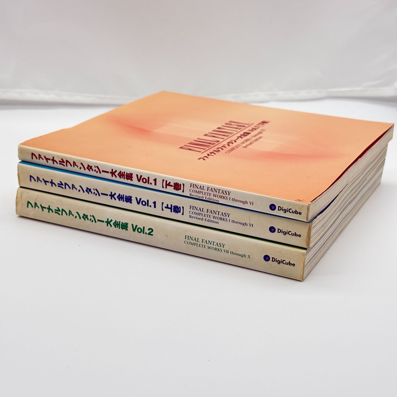 FINAL FANTASY 大全集 Vol.1 上巻 下巻 Vol.2 3冊セット ファイナル 