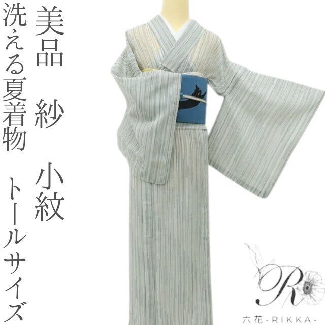 アンダーカバー23AW ビーズ ドリップMA-1 サイズ2
