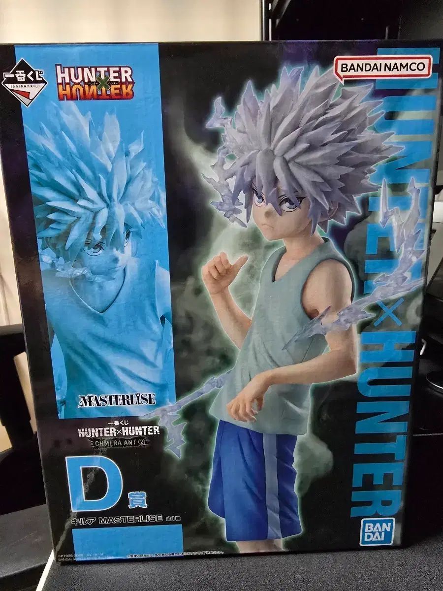 HUNTER×HUNTER キルア D賞 フィギュア