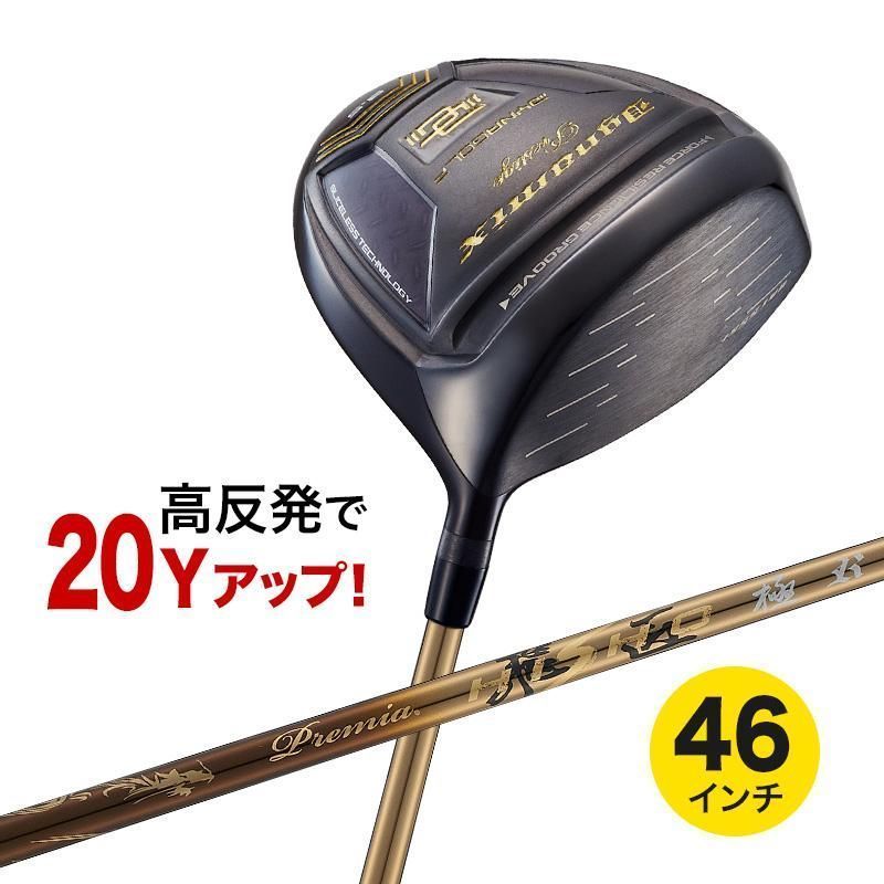 【新品】 高反発!!ダイナミクス プレステージ ドライバー 9.5 10.5 R / SR / S 三菱ケミカル 軽量 プレミア飛匠 シャフト仕様 46インチ