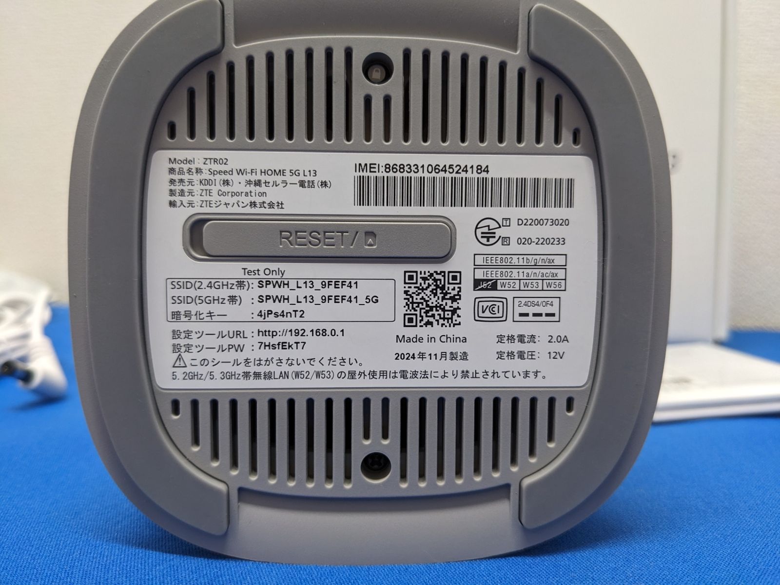 美品 Speed Wi-Fi HOME 5G L13 ZTR02 WH 中古 - メルカリ