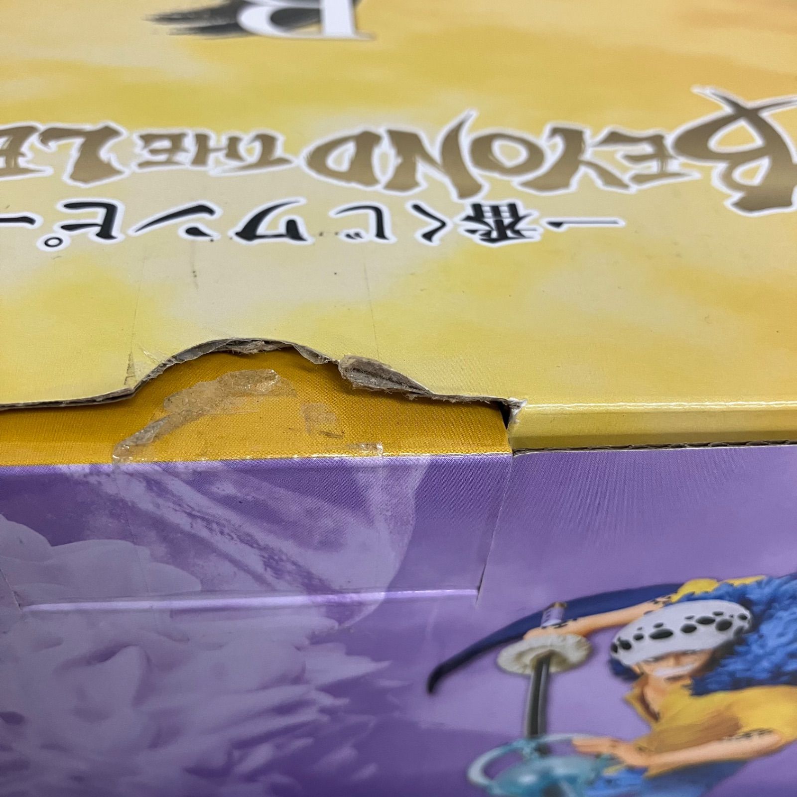 中古 一番くじ ワンピース BEYOND THE LEVEL B.C.ラストワン賞 