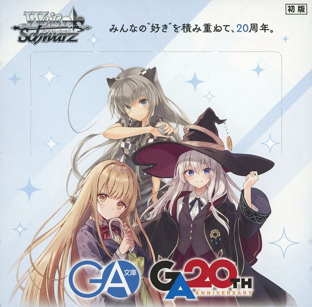 新品】トレカ(ヴァイスシュヴァルツ) 【BOX】ヴァイスシュヴァルツ