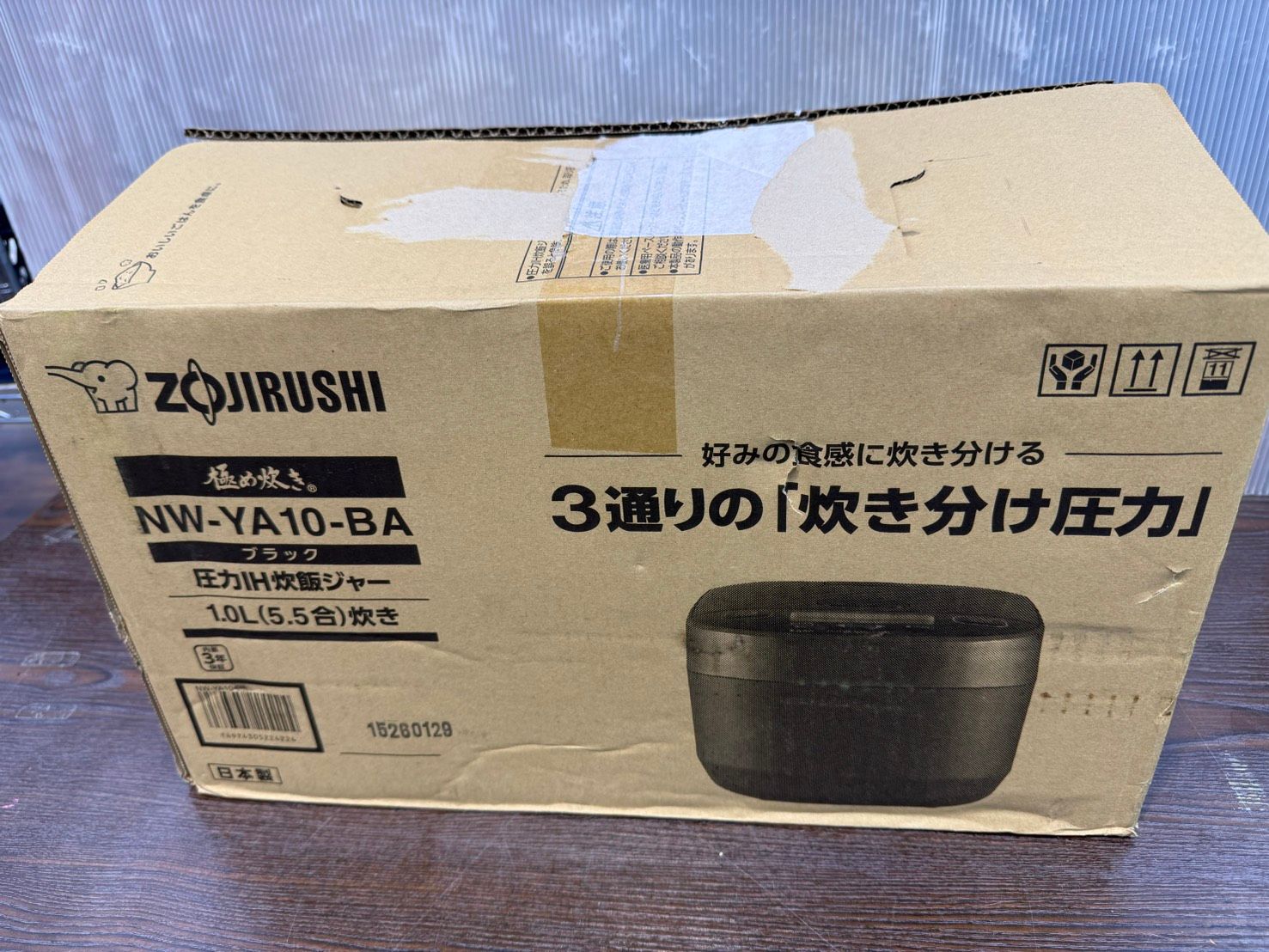 送料無料S04990 ZOJIRUSHI 象印 圧力IH炊飯ジャー 極め炊き NW-YA10-BA（ブラック・5.5合炊き）