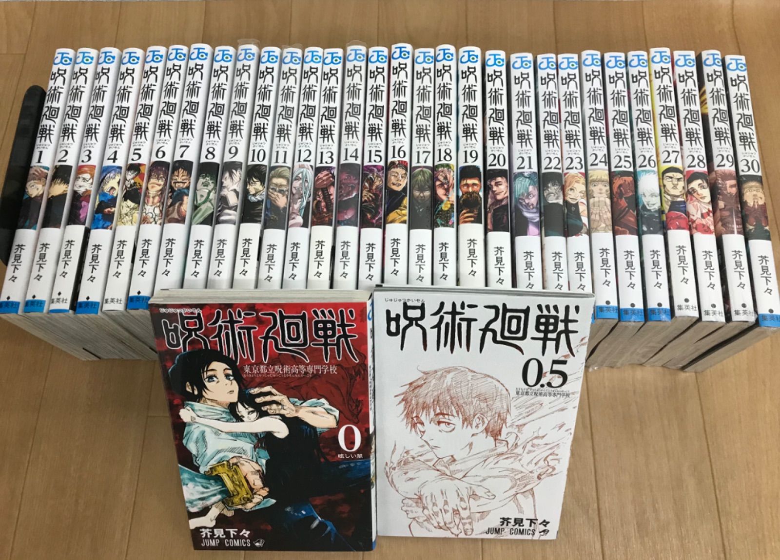 ☆⑨【未開封あり】呪術廻戦 1～30巻 全巻+0巻・0.5巻 コミックセット