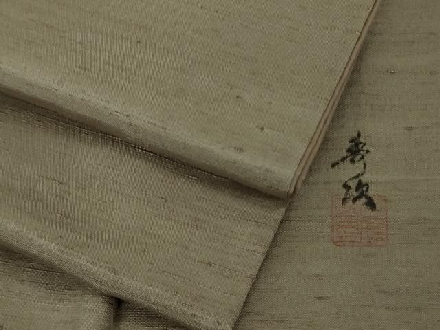 平和屋着物●極上　紅花紬　米沢　新田秀次　色無地　薄い煤色　逸品　DZAB1718kh6