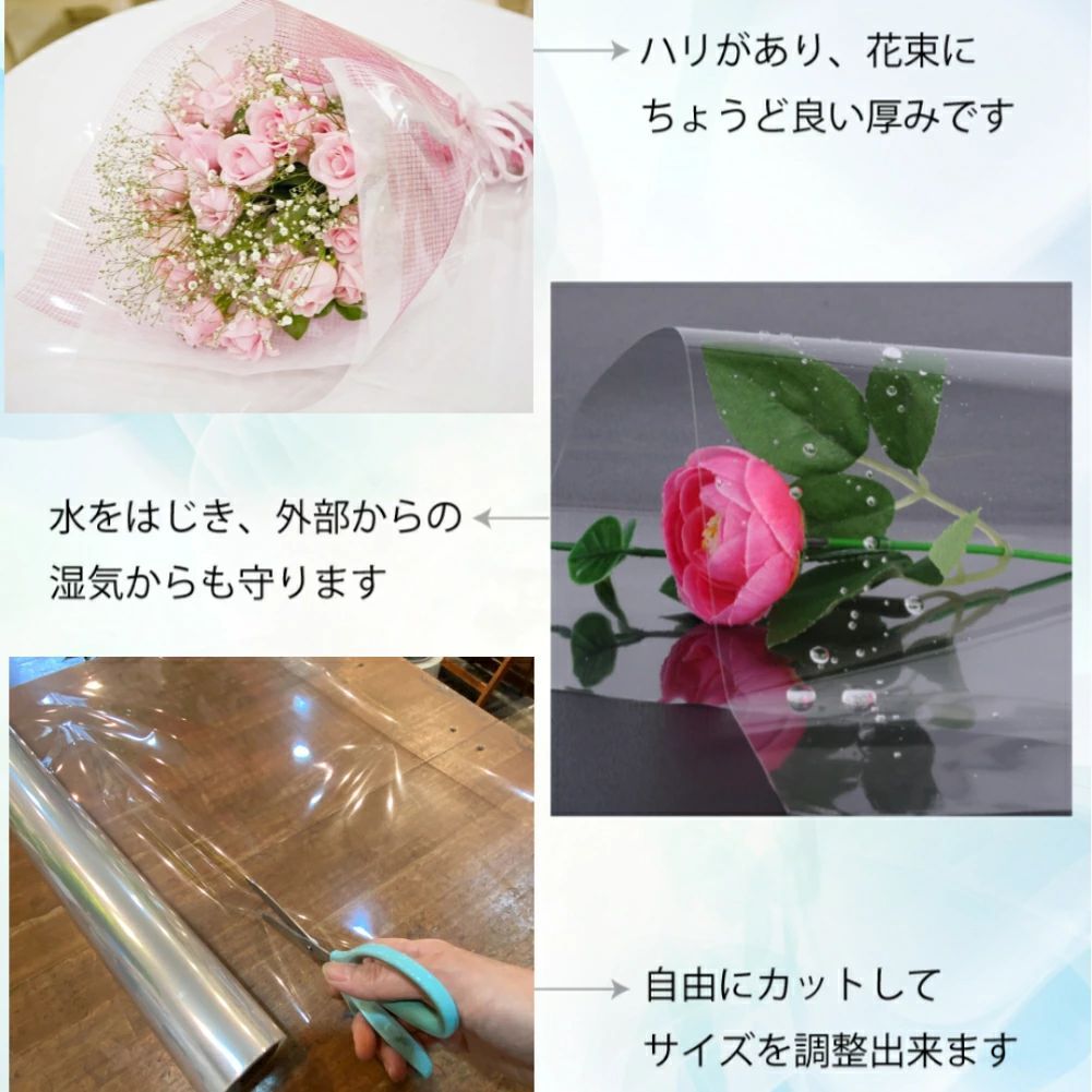 OPPロール ラッピング フィルム 透明90cm×50m 6本 ロールタイプ OPP