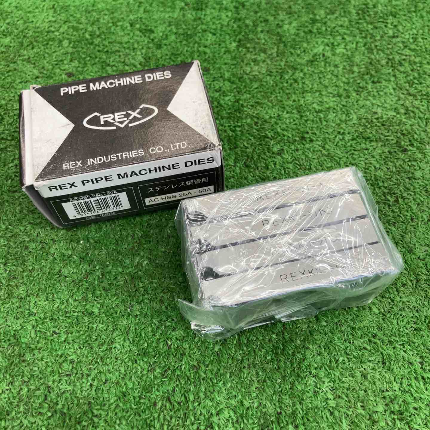 【未使用品】 レッキス/REX 自動切上ダイヘッド対応チェーザ ステンレス管用 1~2・AC HSS25A-50A 【桶川店】