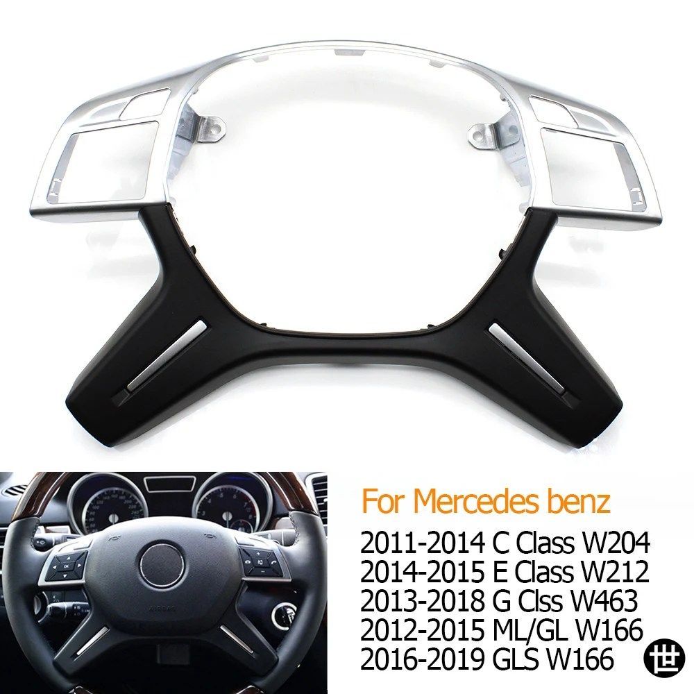 メルセデスベンツ C E M ML GL GLS Gクラス用 W204 W212 W166 W463 車用ステアリングホイールカバーパネルトリム 0994640513