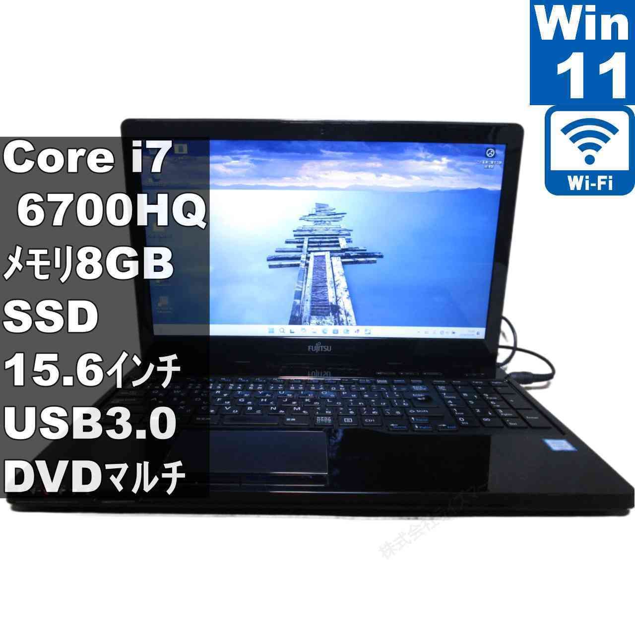 富士通 FMV LIFEBOOK WA2/W【SSD搭載】　Core i7 6700HQ　【Windows11 Home】 ／Wi-Fi／長期保証 [96563]