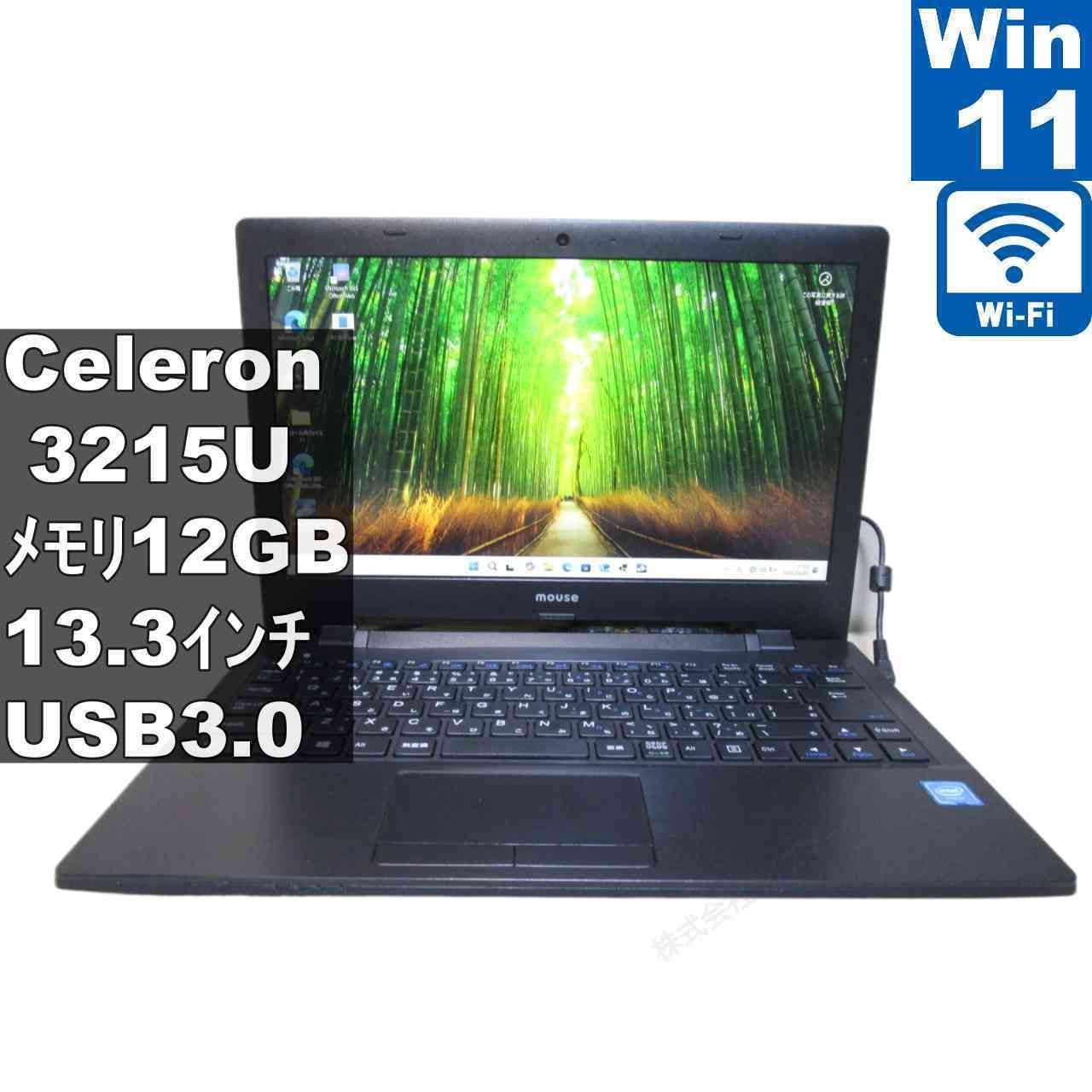 マウスコンピューター LuvBook LB-J321E【Celeron 3215U 1.7GHz】　12GBメモリ　【Windows11 Home】 ／充電可／Wi-Fi／長期保証 [96569]