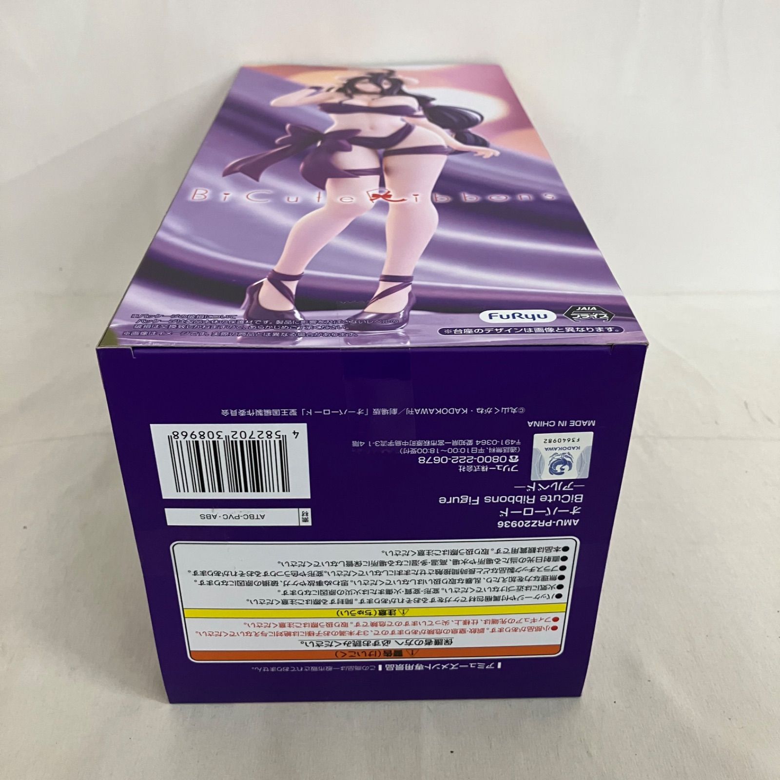 未開封 オーバーロード BiCute Ribbons Figure アルベド フィギュア