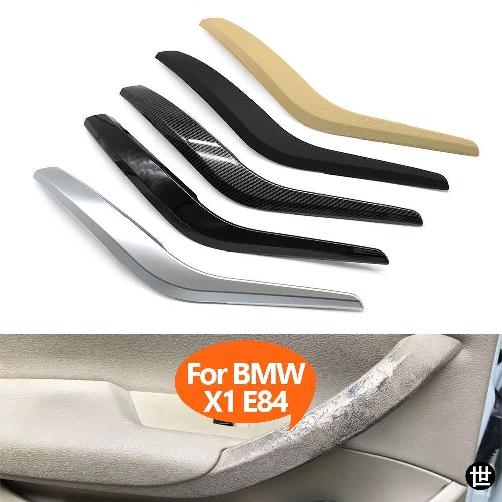 BMW X1 E84 2011 - 15 用車内左右ドアプルハンドルカバートリム