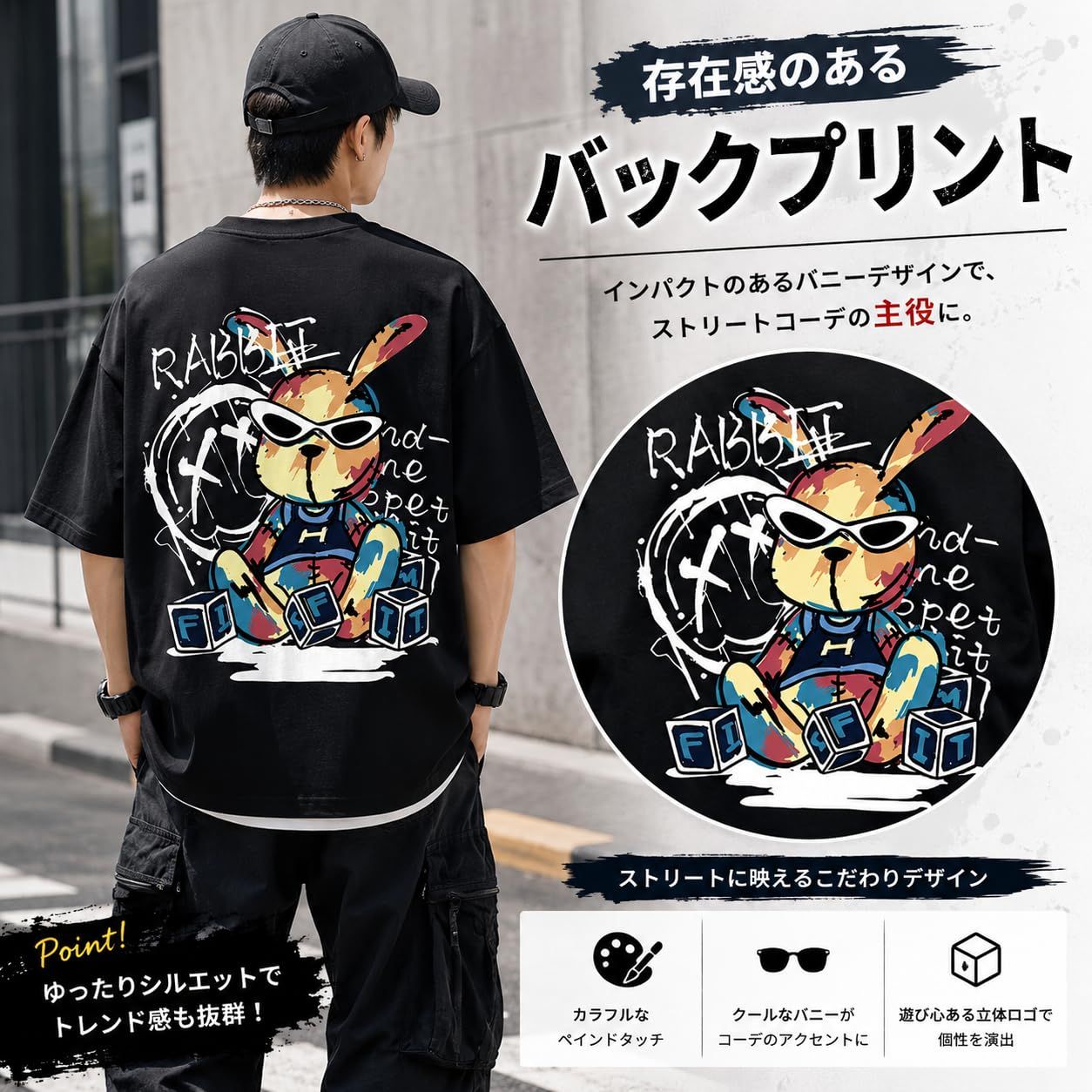 メンズ tシャツ 半袖 ヒップホップ バニー うさぎ ロゴ 夏服 男女兼用