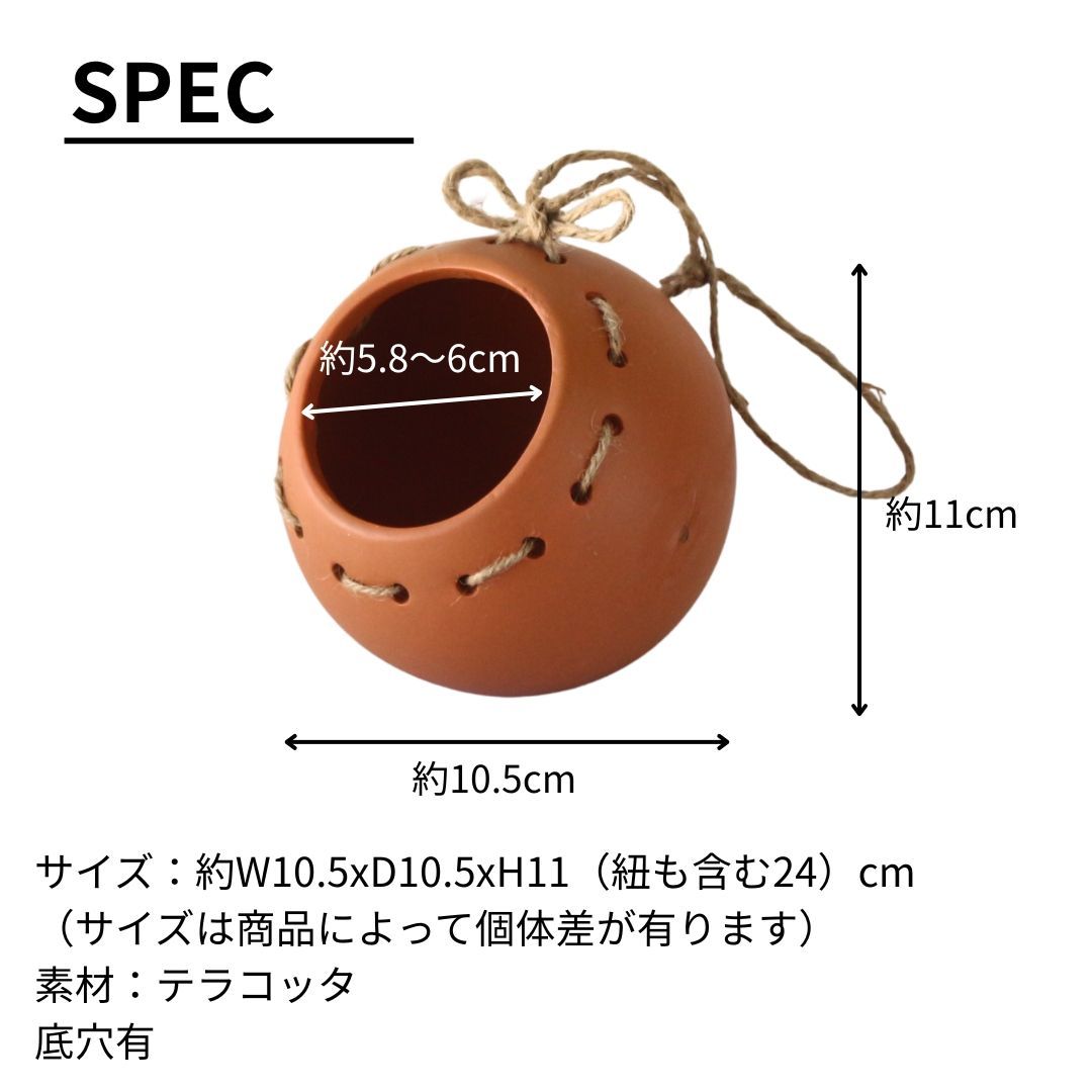 訳あり】【アウトレット】鉢 プランター 3点セット 掛け置き使用可能