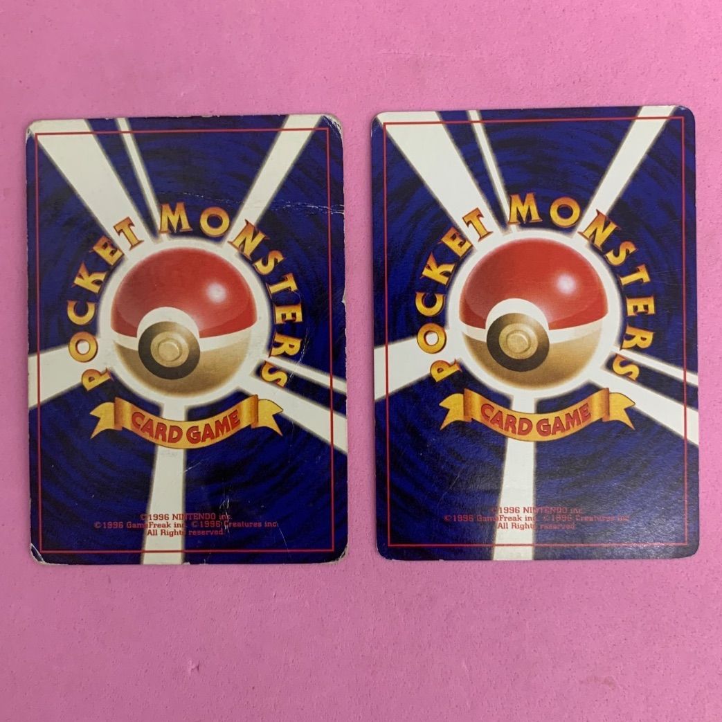 ポケモンカード ヒトデマン スターミー 各1枚 旧裏 - メルカリ