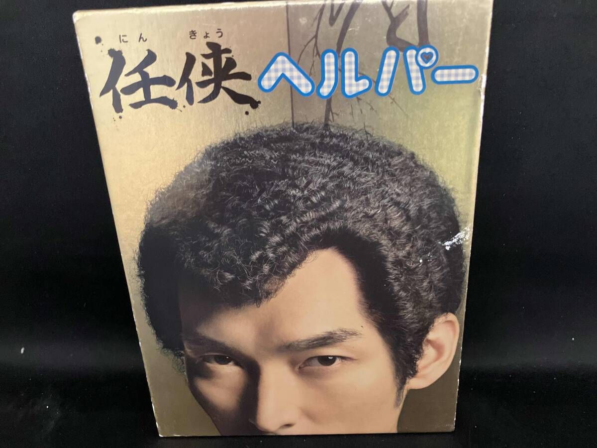 DVD 任侠ヘルパー DVD-BOX - メルカリ