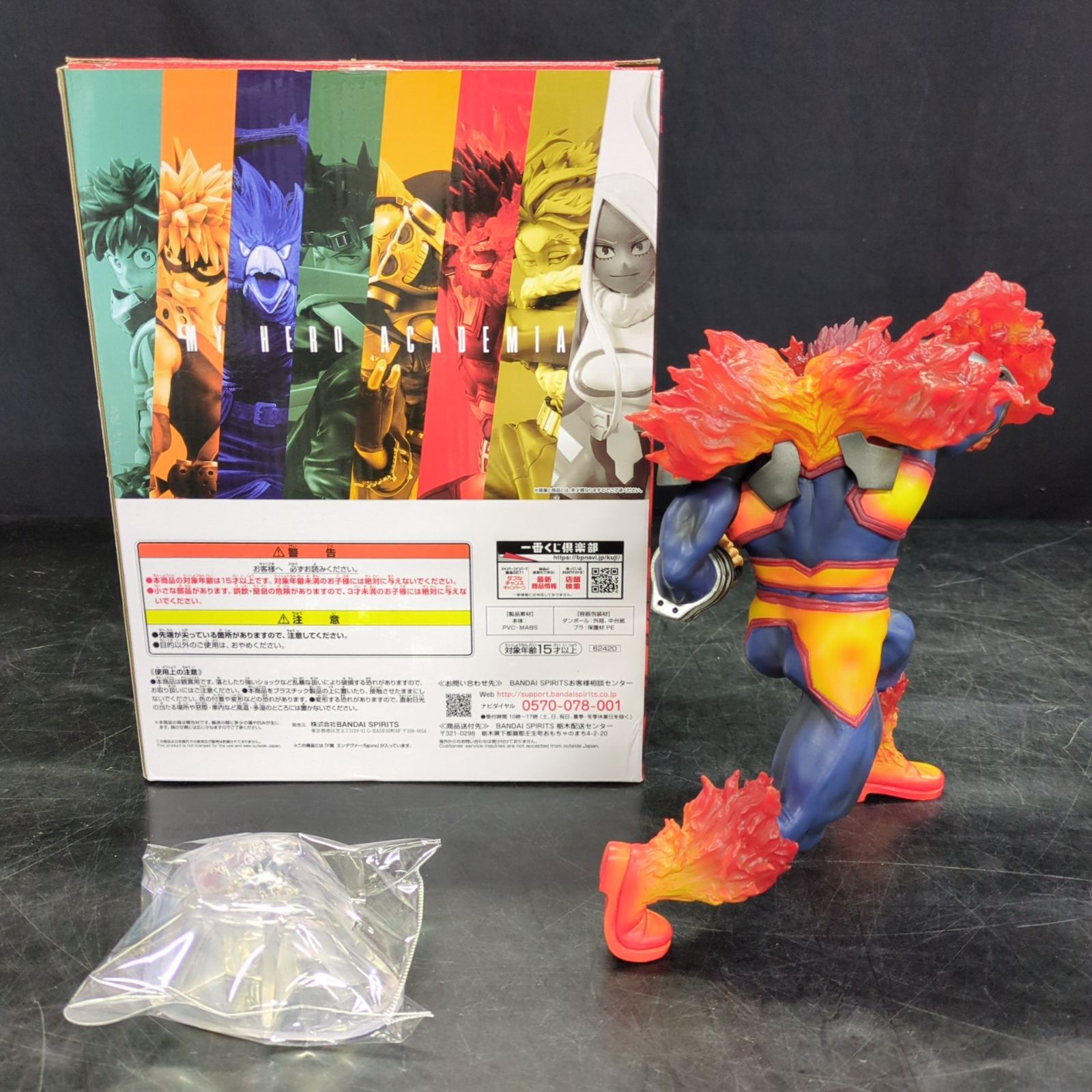 D27330】一番くじ 僕のヒーローアカデミア ～突入～ B～H賞 8体まとめ 