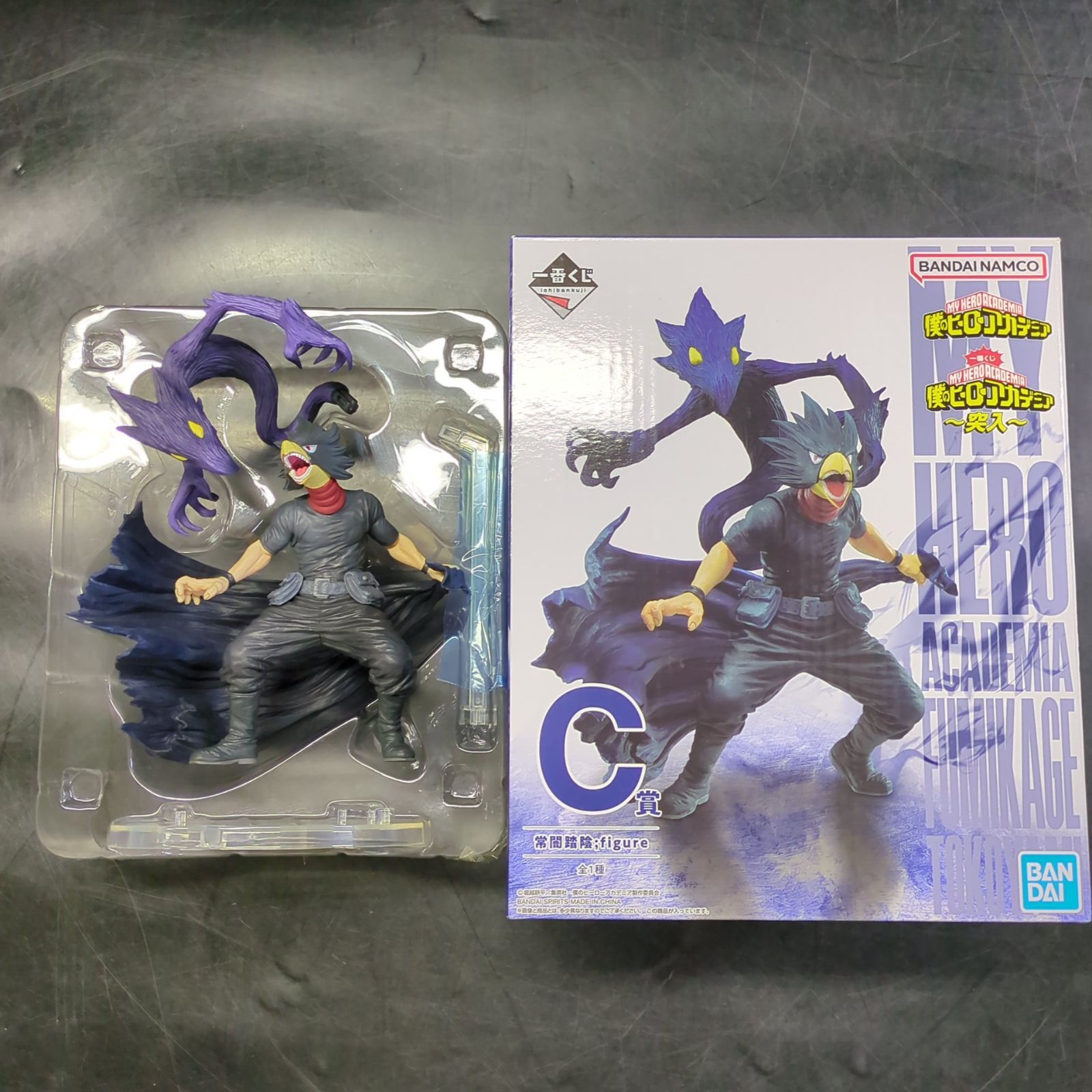D27330】一番くじ 僕のヒーローアカデミア ～突入～ B～H賞 8体まとめ 