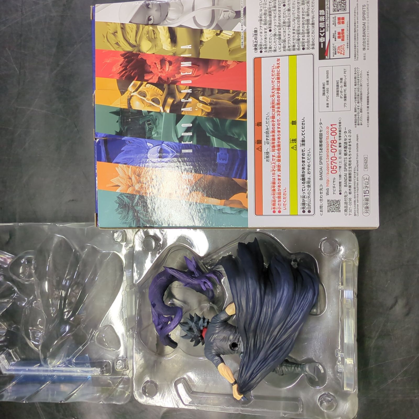 D27330】一番くじ 僕のヒーローアカデミア ～突入～ B～H賞 8体まとめ 