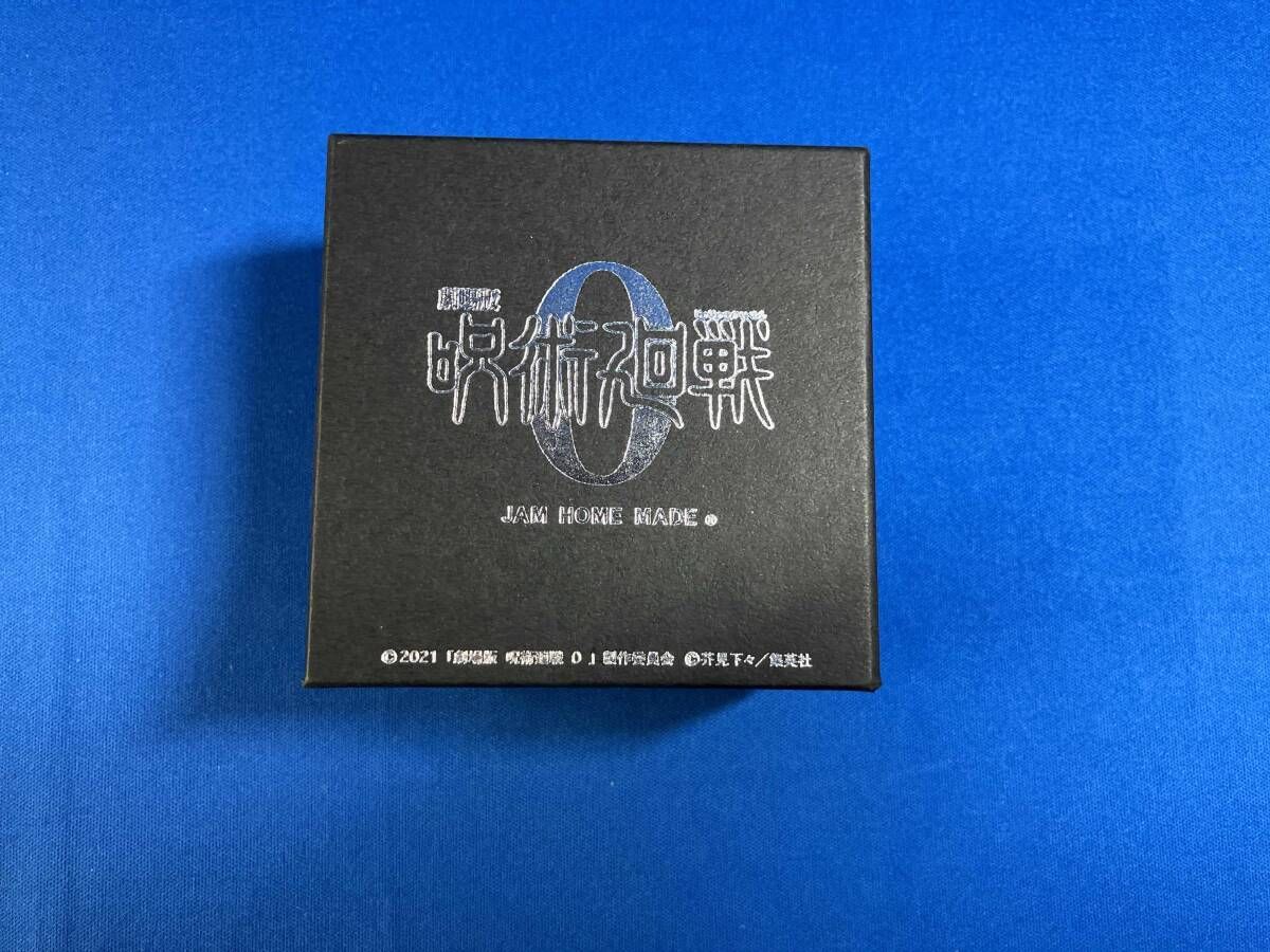 劇場版 呪術廻戦0×JAM HOME MADE リング 五条悟