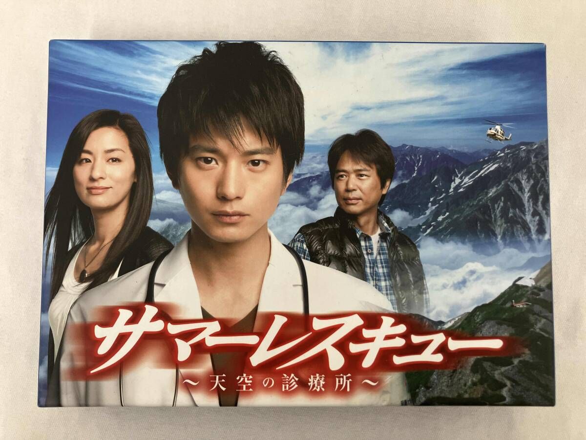 サマーレスキュー~天空の診療所~Blu-ray-BOX(Blu-ray Disc)