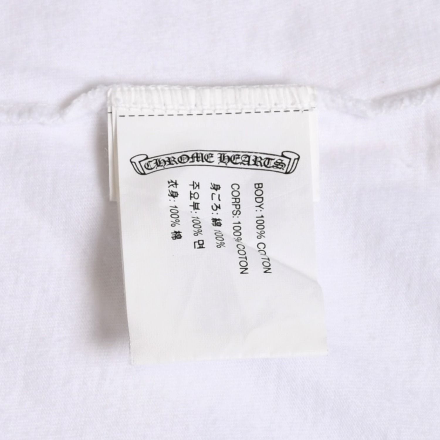 CHROME HEARTS クロムハーツ Star CH Cross Print Tee CHスター 