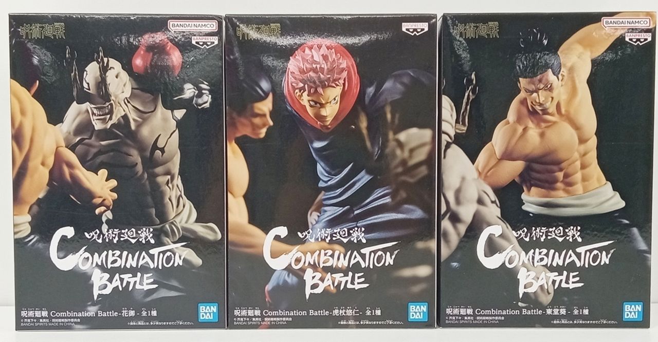 呪術廻戦 COMBINATION BATTLE 虎杖悠仁 東堂葵 花御 フィギュア 3点