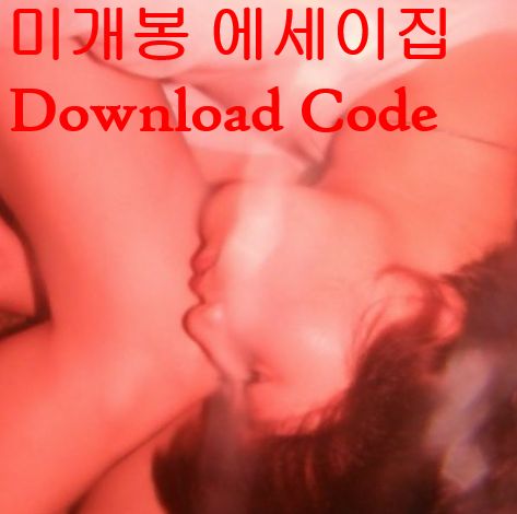 ブルドゥン ー 1 家 ／ サポート対象外 場所へ ガザ 未開封 エッセイ集 ダウンロードコード)