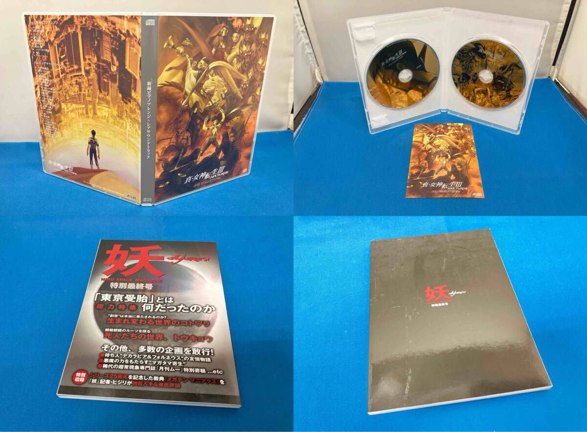PS4 真・女神転生Ⅲ NOCTURNE HD REMASTER 現実魔界化BOX - メルカリ