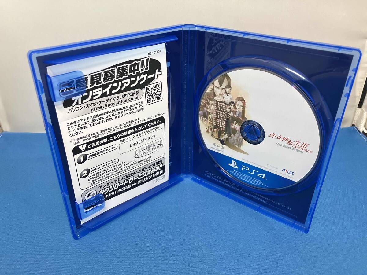 PS4 真・女神転生Ⅲ NOCTURNE HD REMASTER 現実魔界化BOX - メルカリ
