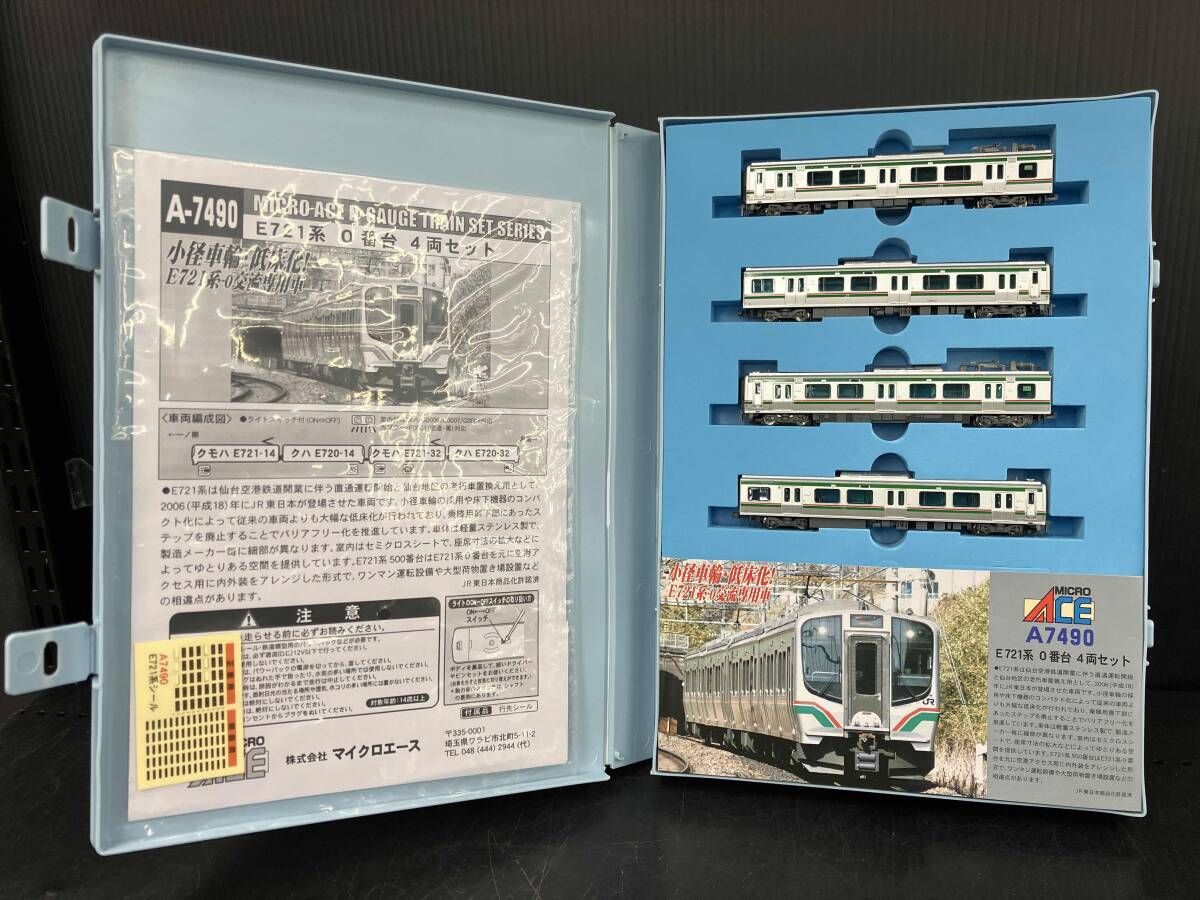 【動作確認済み】Ｎゲージ MICROACE A7490 E721系0番台電車 4両セット マイクロエース