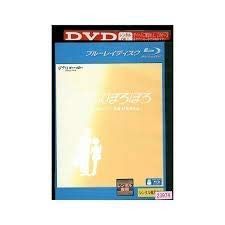 おもひでぽろぽろ Blu－ray 【レンタル落ち】
