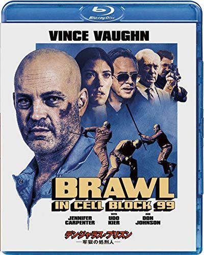 デンジャラス・プリズン ―牢獄の処刑人― [Blu-ray]