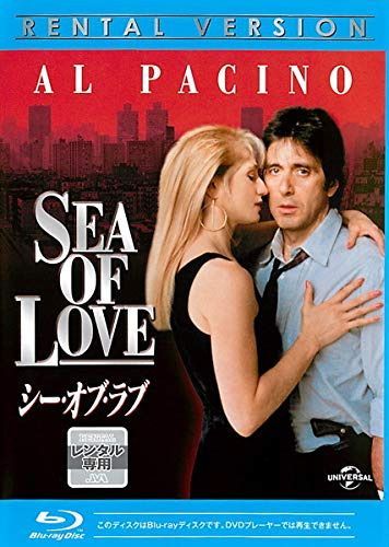 シー・オブ・ラブ Blu－ray 【レンタル落ち】