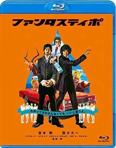 ファンタスティポ [Blu-ray]
