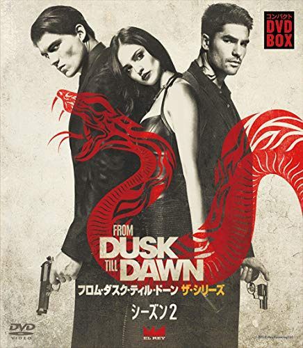 フロム・ダスク・ティル・ドーン ザ・シリーズ コンパクト DVD-BOX シーズン2
